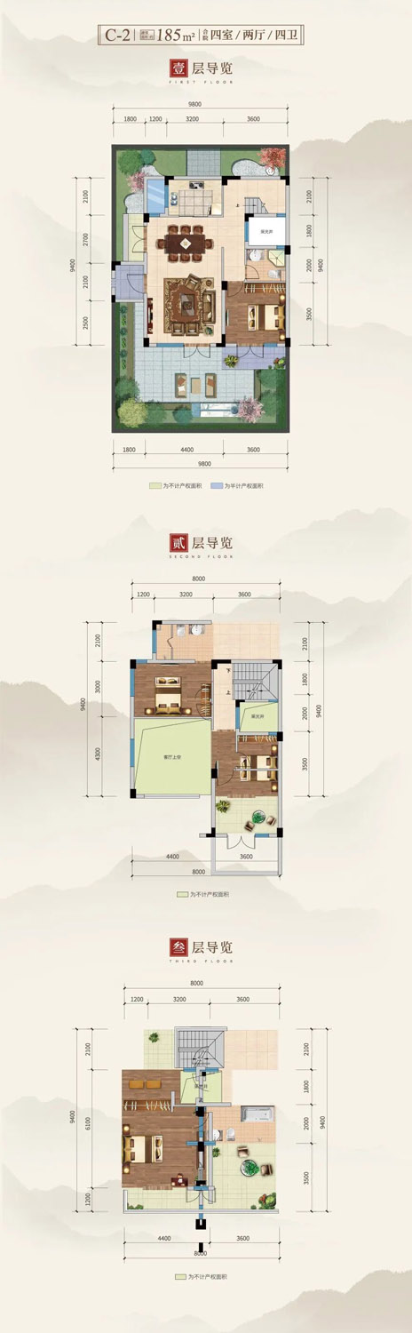 襄阳湖北文旅耕读小镇C-2户型