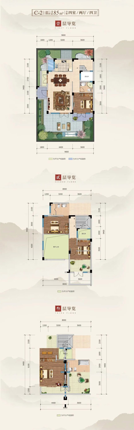 襄阳湖北文旅耕读小镇C-2户型