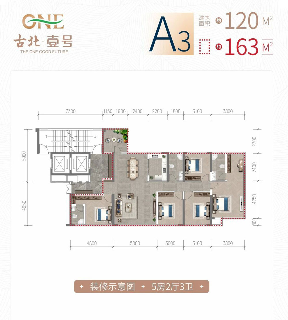 荆州古北壹号A3户型