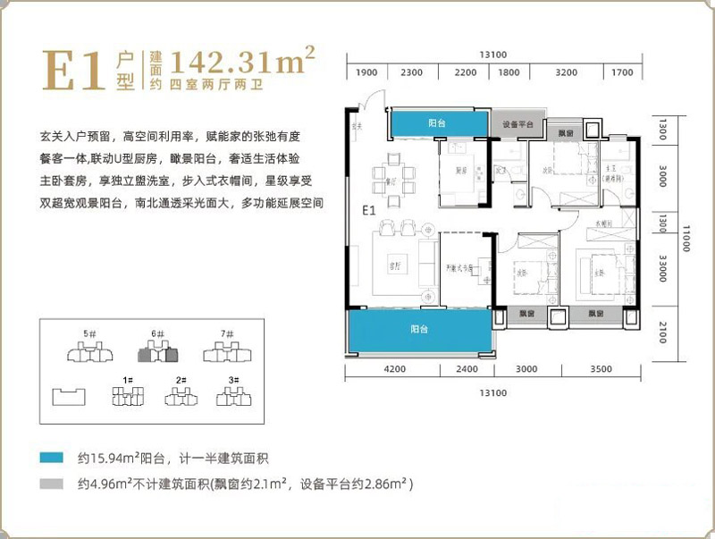 襄阳山水檀溪桂园E1户型