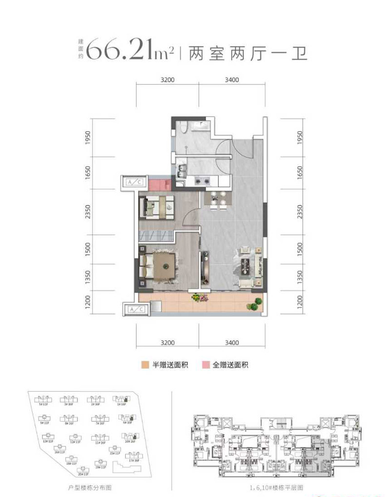 襄阳国投庞公府D户型