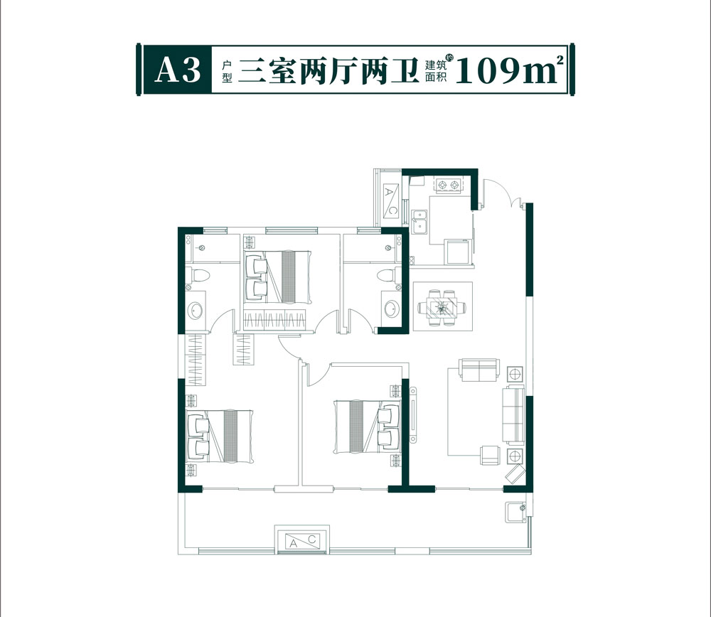荆州楚天都市&middot;信园A3户型
