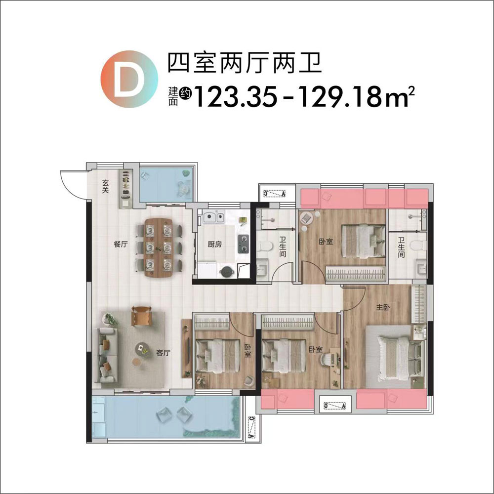 荆州瑞湖城D户型