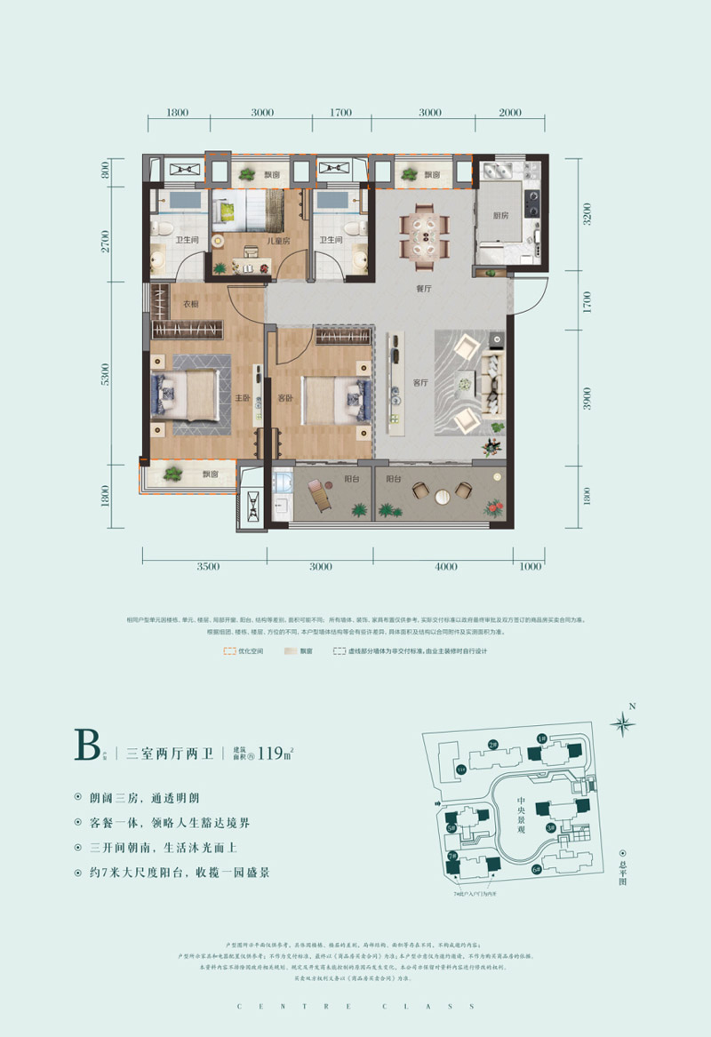 襄阳民发盛特一品B户型