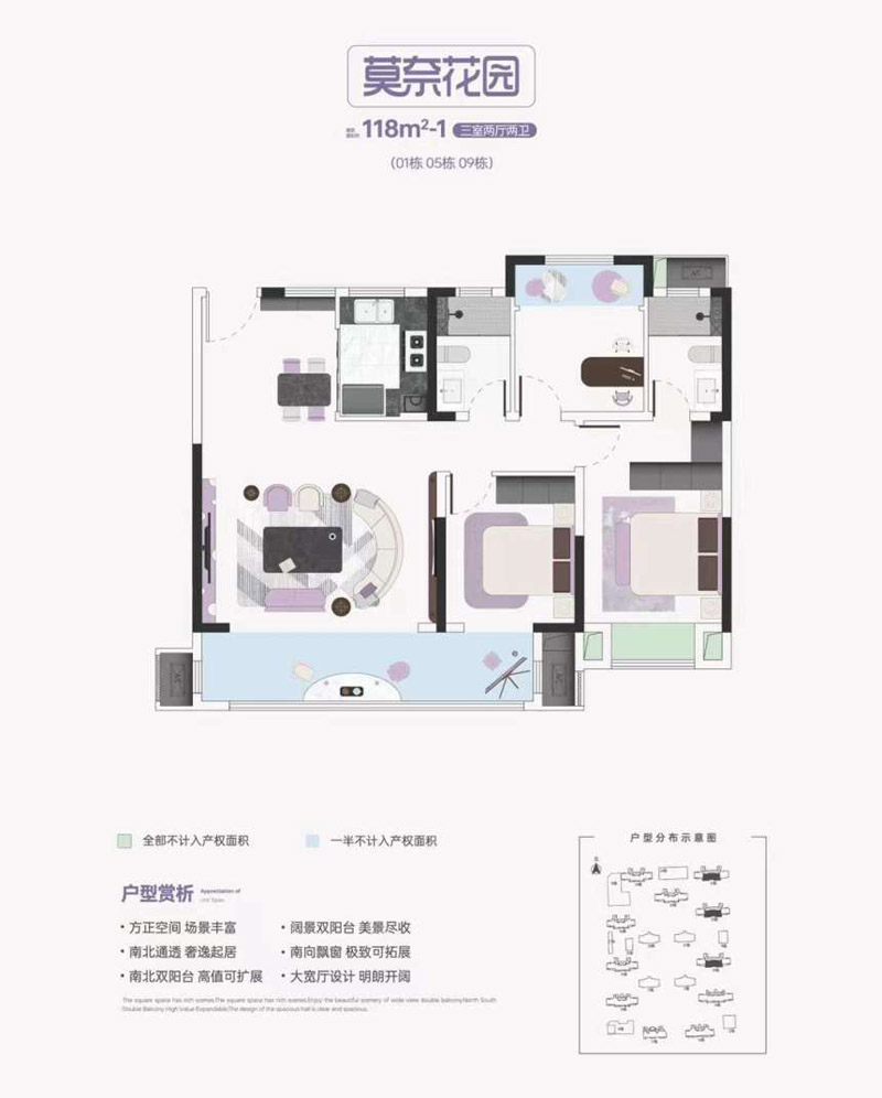 襄阳金楚泽信启元云筑莫奈花园