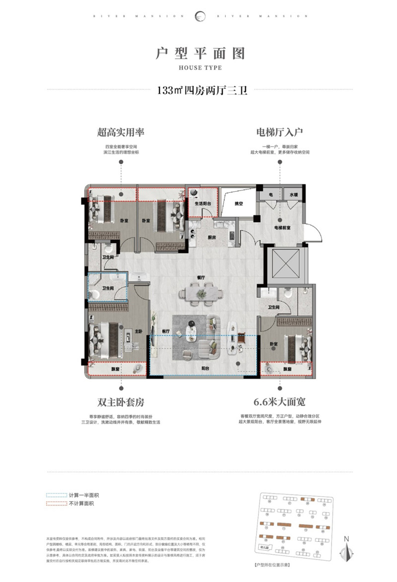 襄阳宏星滨江上院C户型