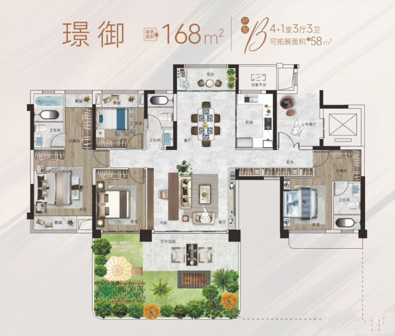 襄阳汉成舜山府璟御户型