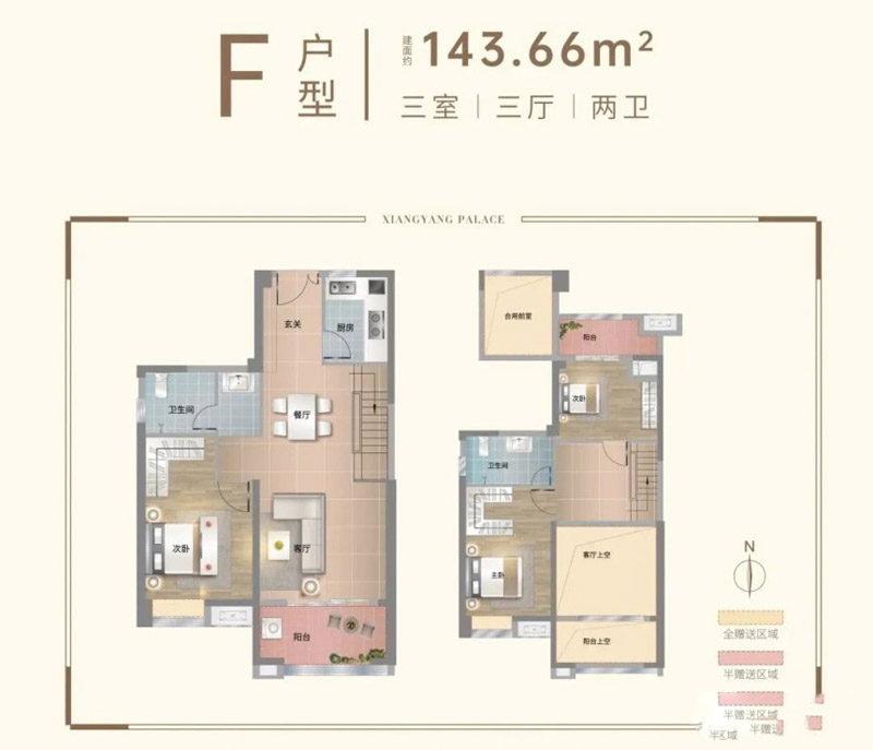 襄阳国投襄阳府F户型