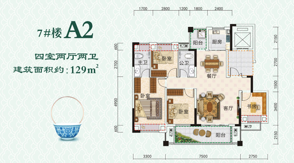 荆州华夏沁园7栋A2户型