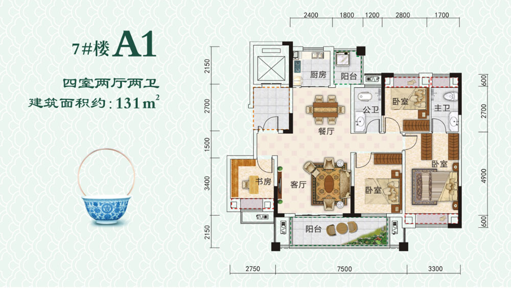 荆州华夏沁园7栋A1户型