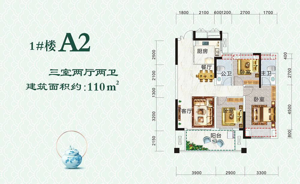 荆州华夏沁园1栋A2户型