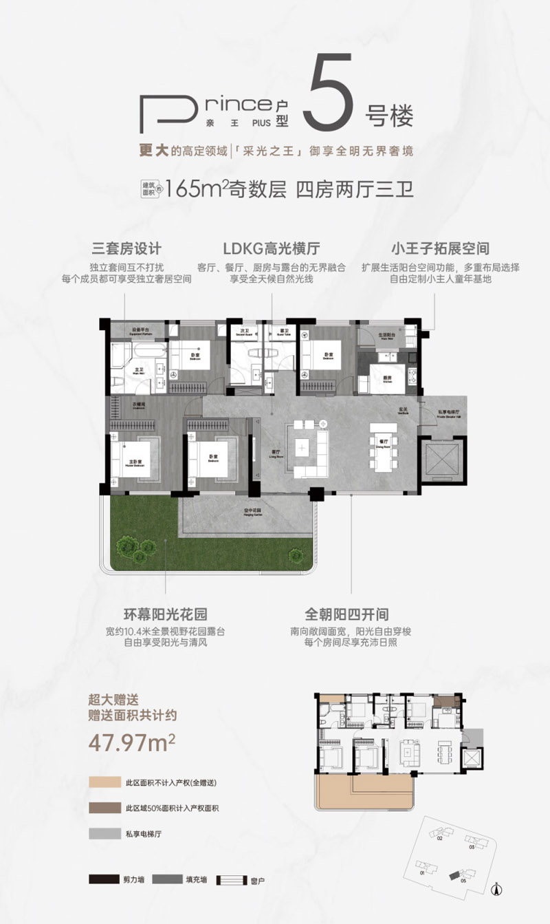 襄阳国投滨江one5-1号楼