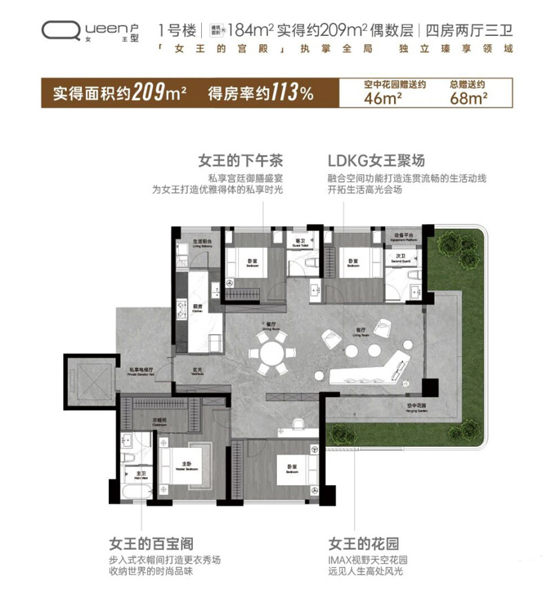 襄阳国投滨江one1号楼
