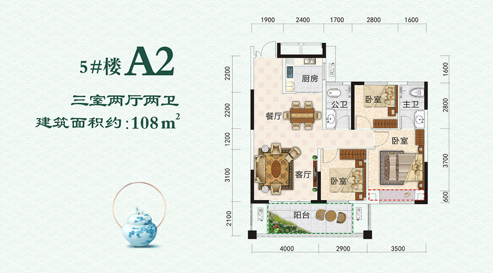 荆州华夏沁园5栋A2户型