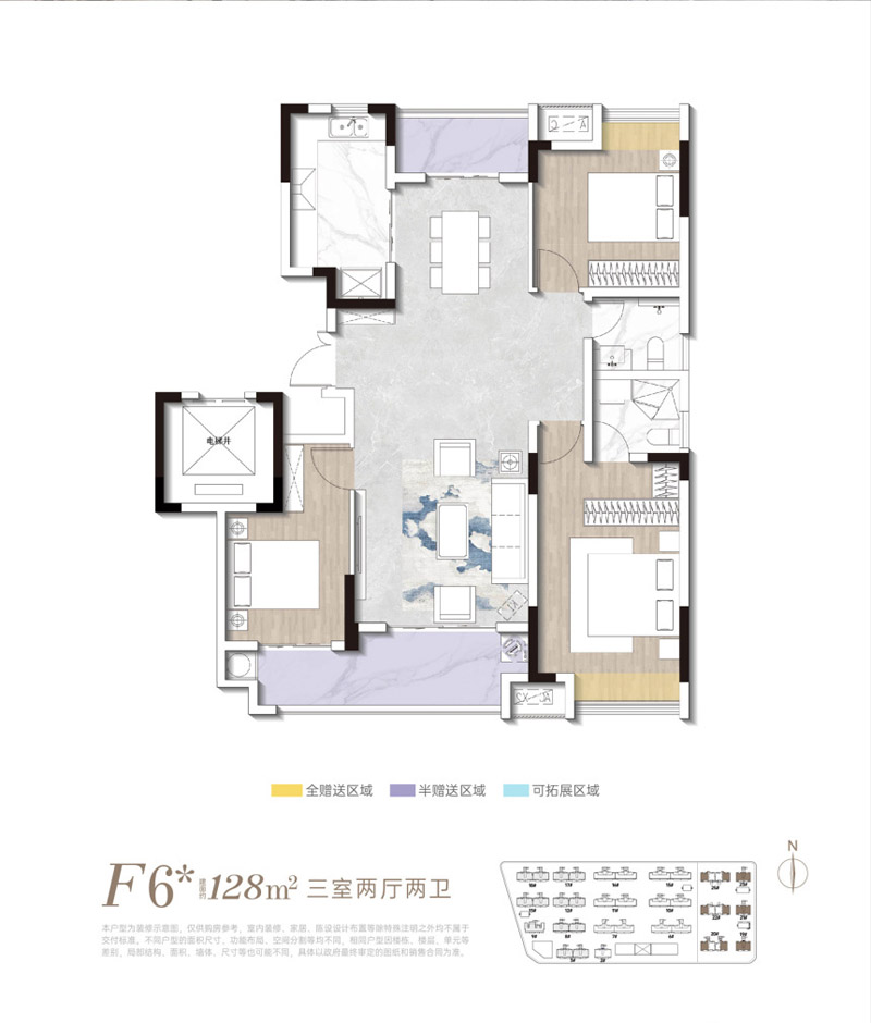 襄阳国投襄阳府F6户型