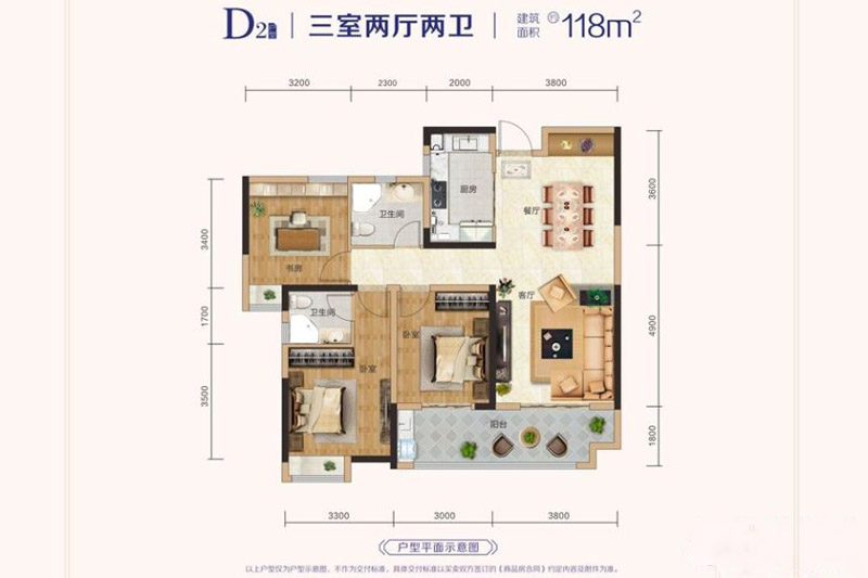 襄阳民发星悦里D2户型