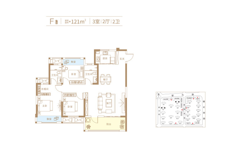 襄阳华纺际华园F户型