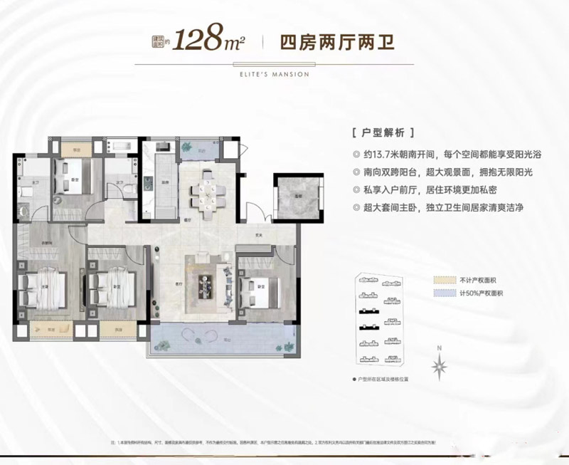 襄阳金辉优步学府E户型