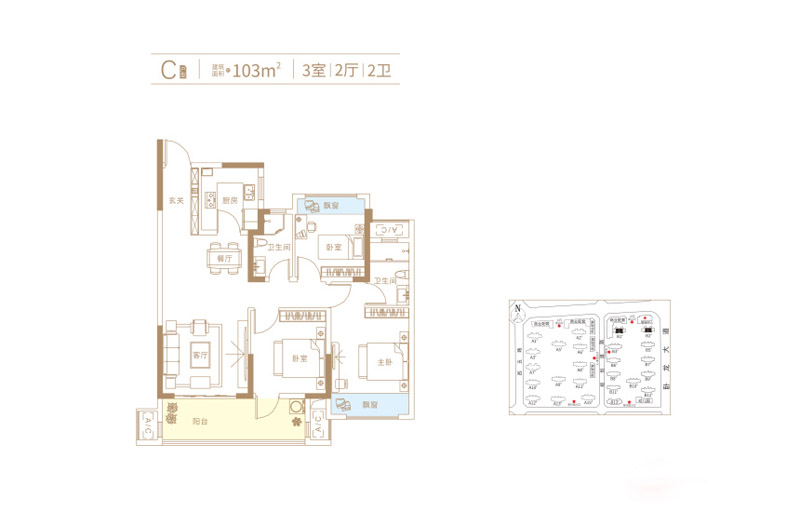 襄阳华纺际华园C户型