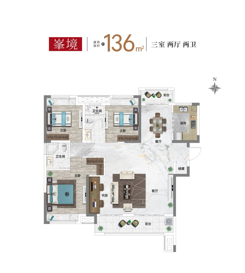 荆州阳光城文澜公馆E户型