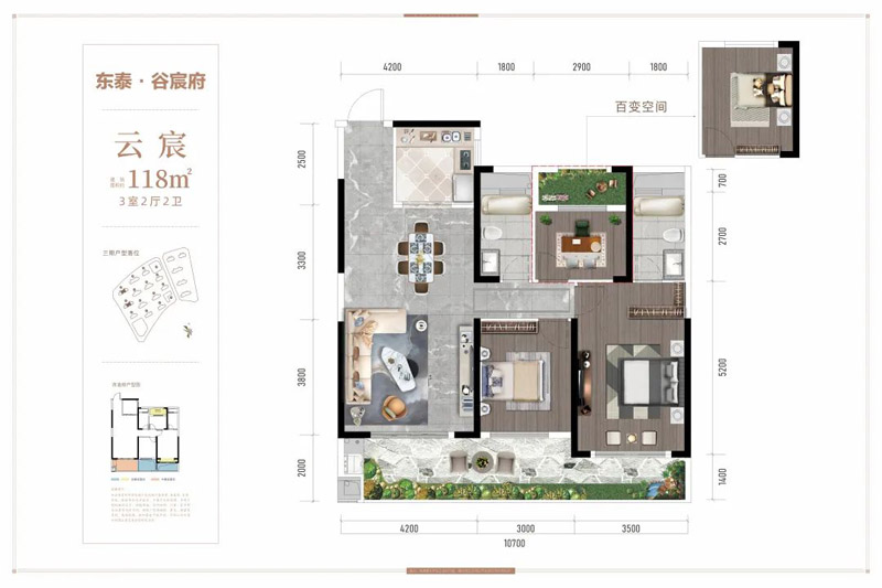 谷城县东泰谷宸府云宸