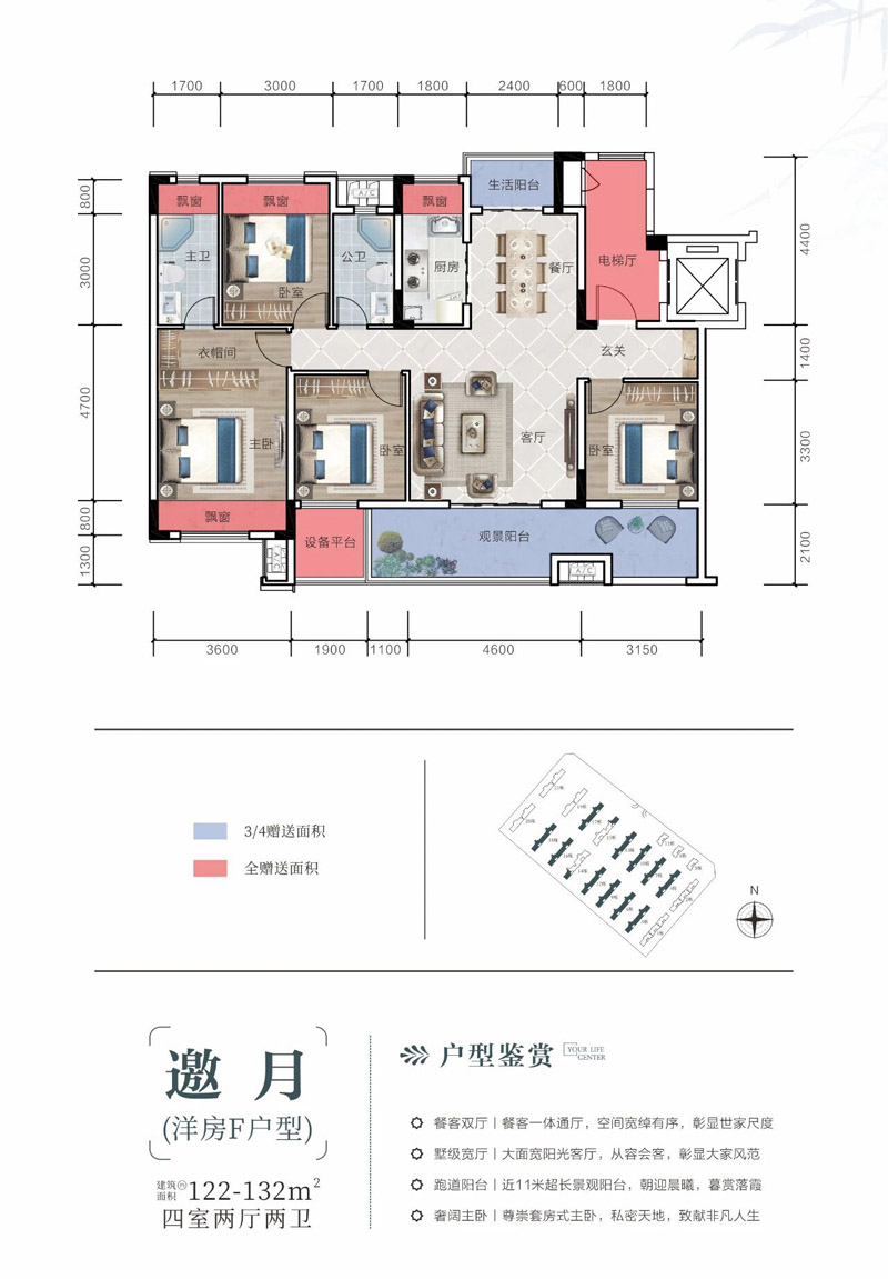 宜城市天一美庐邀月洋房