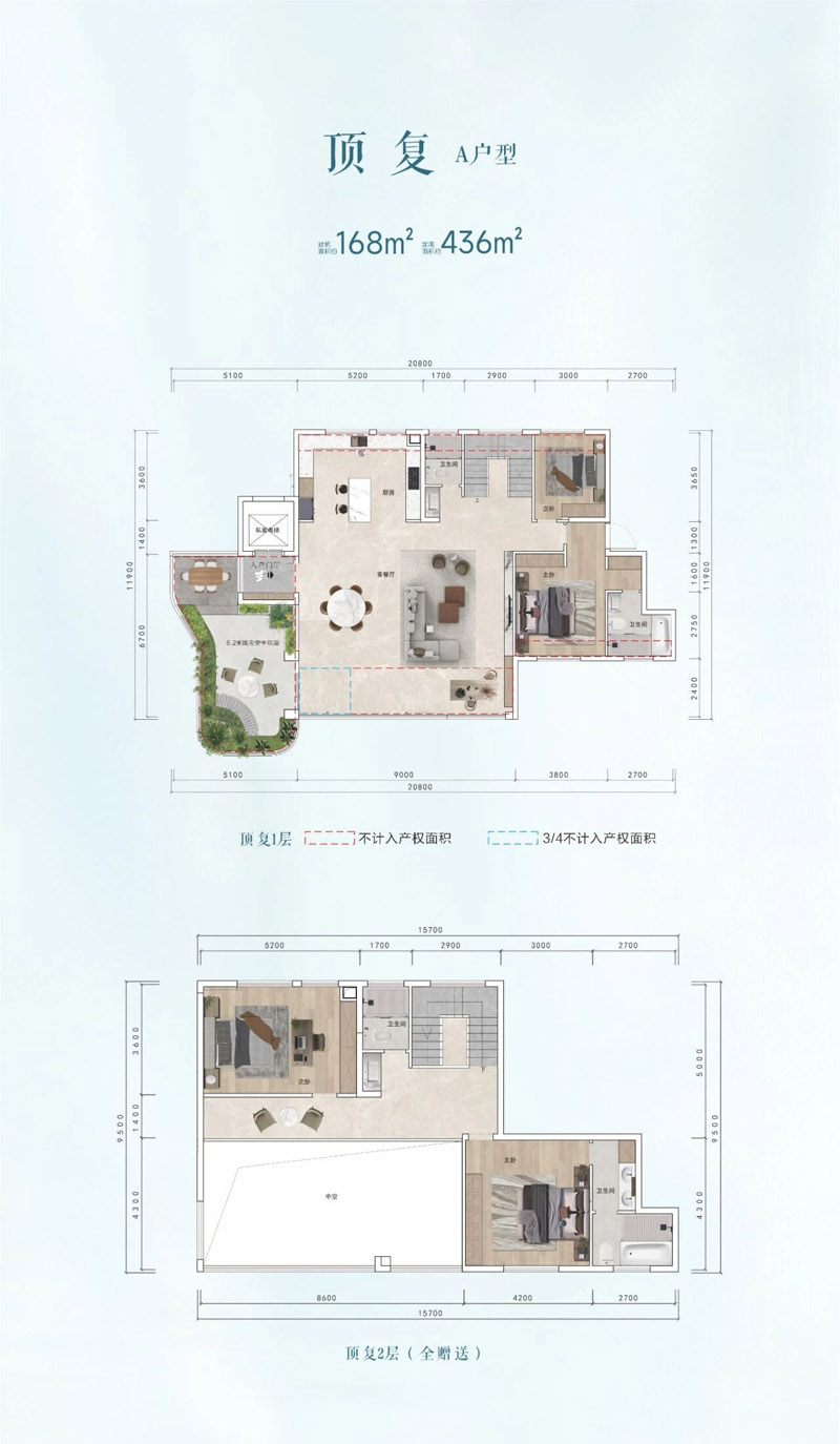 宜城市御湖别院顶复A
