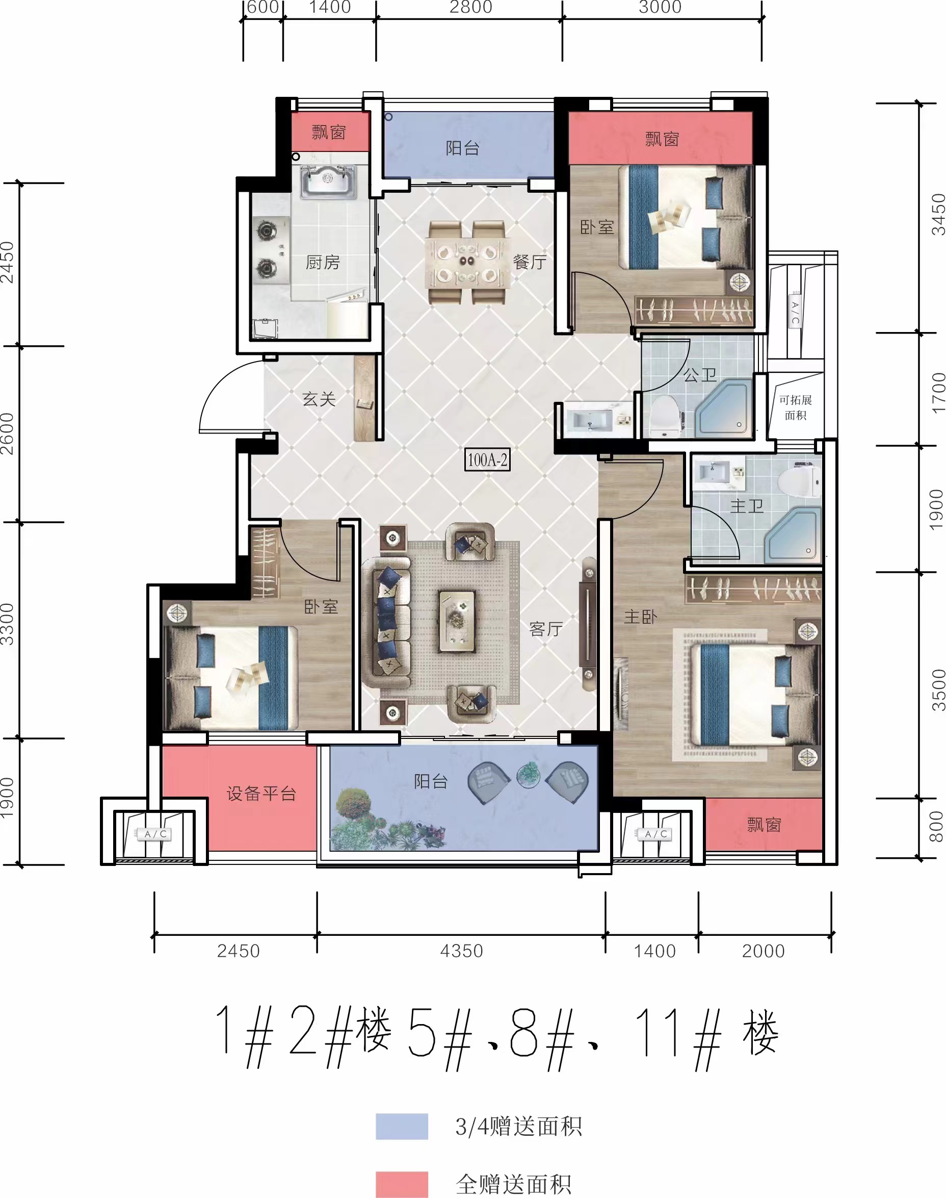 宜城市天一美庐住宅98户型