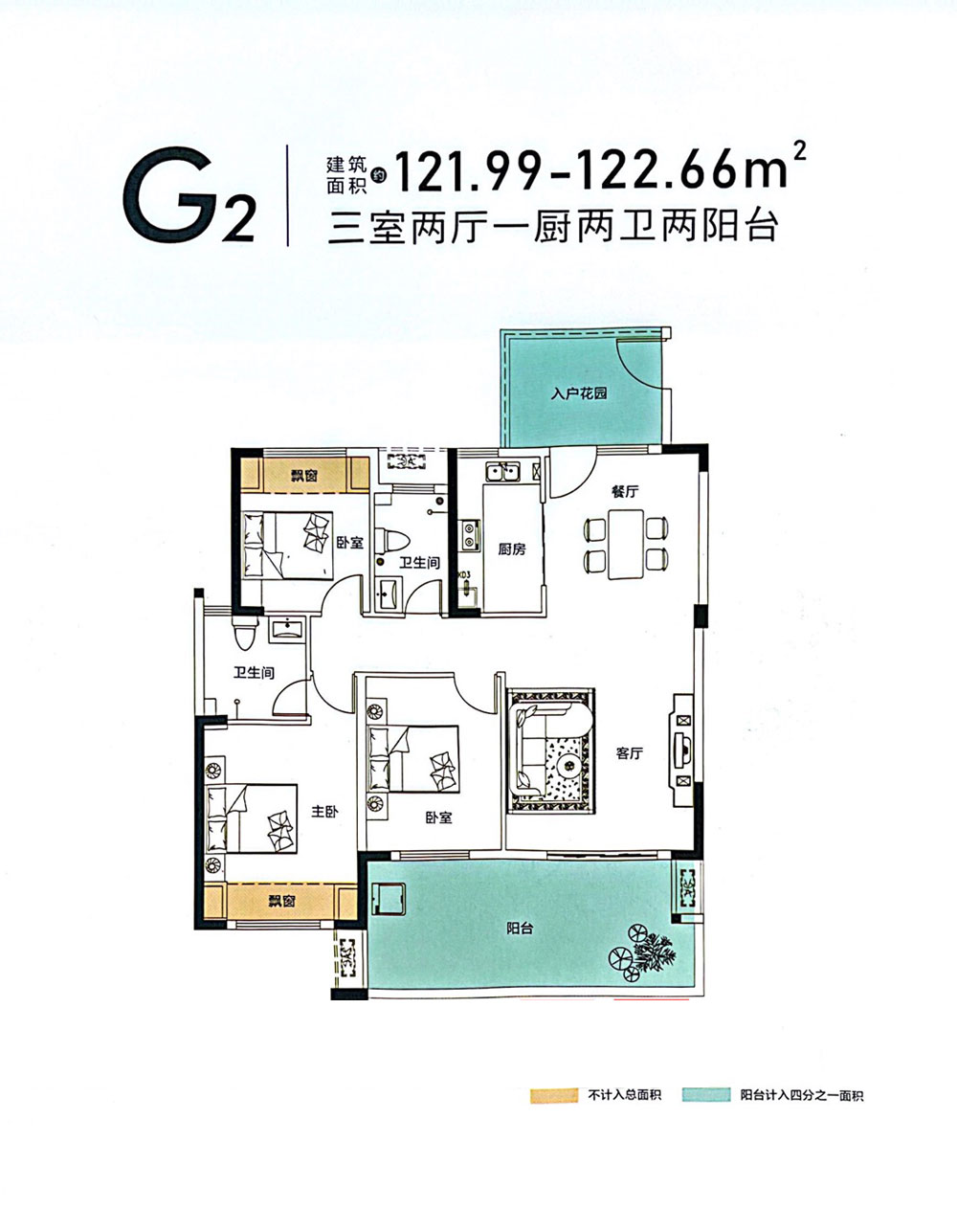 监利市江城壹号书院G2户型
