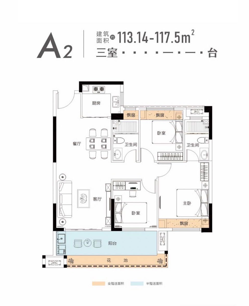 监利市江城壹号书院A2户型