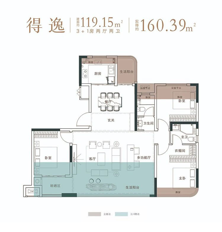 监利市江城壹号学府得逸户型