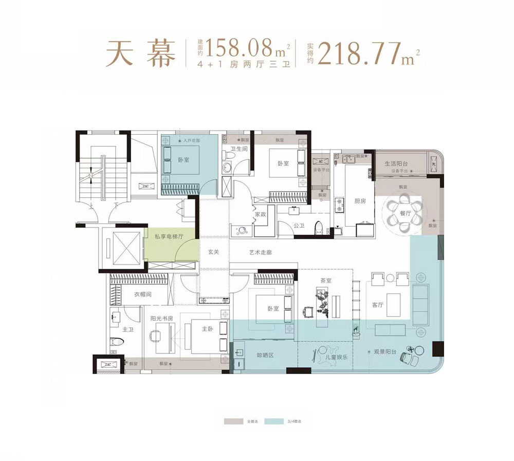 监利市江城壹号学府天幕户型
