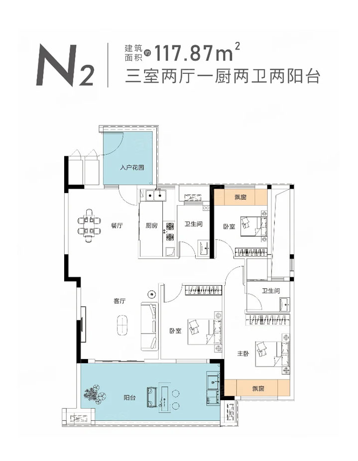 监利市信达江城壹品N2户型