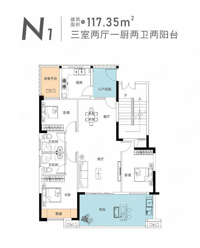监利市信达江城壹品N1户型
