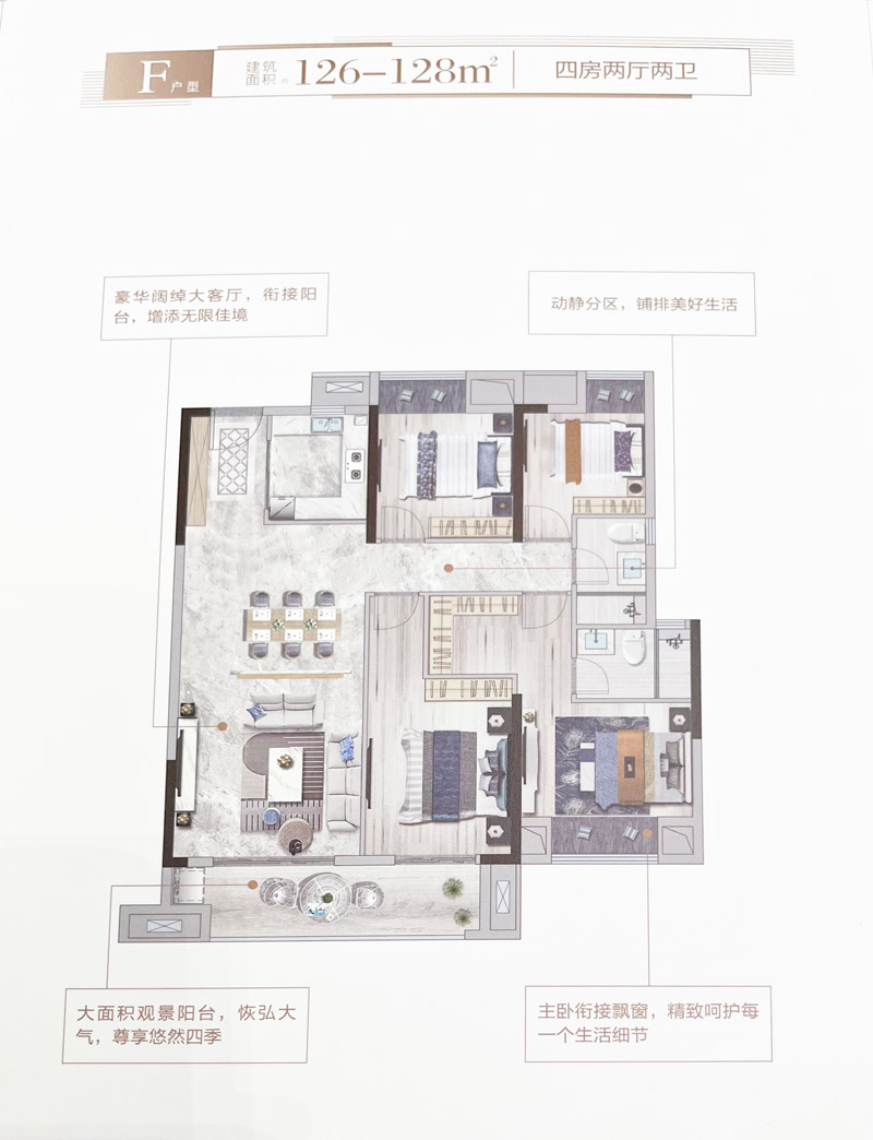 老河口市外滩云锦F户型