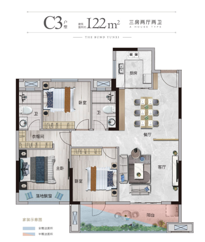 老河口市外滩云玺C3户型