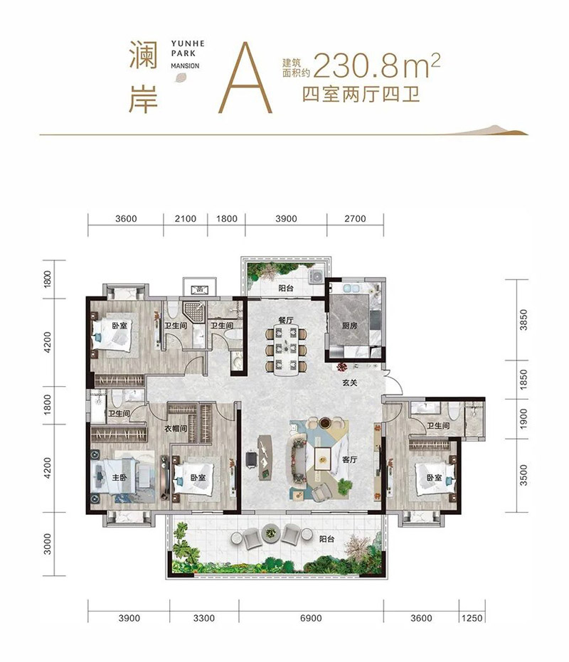 宜昌运河名都三期A户型