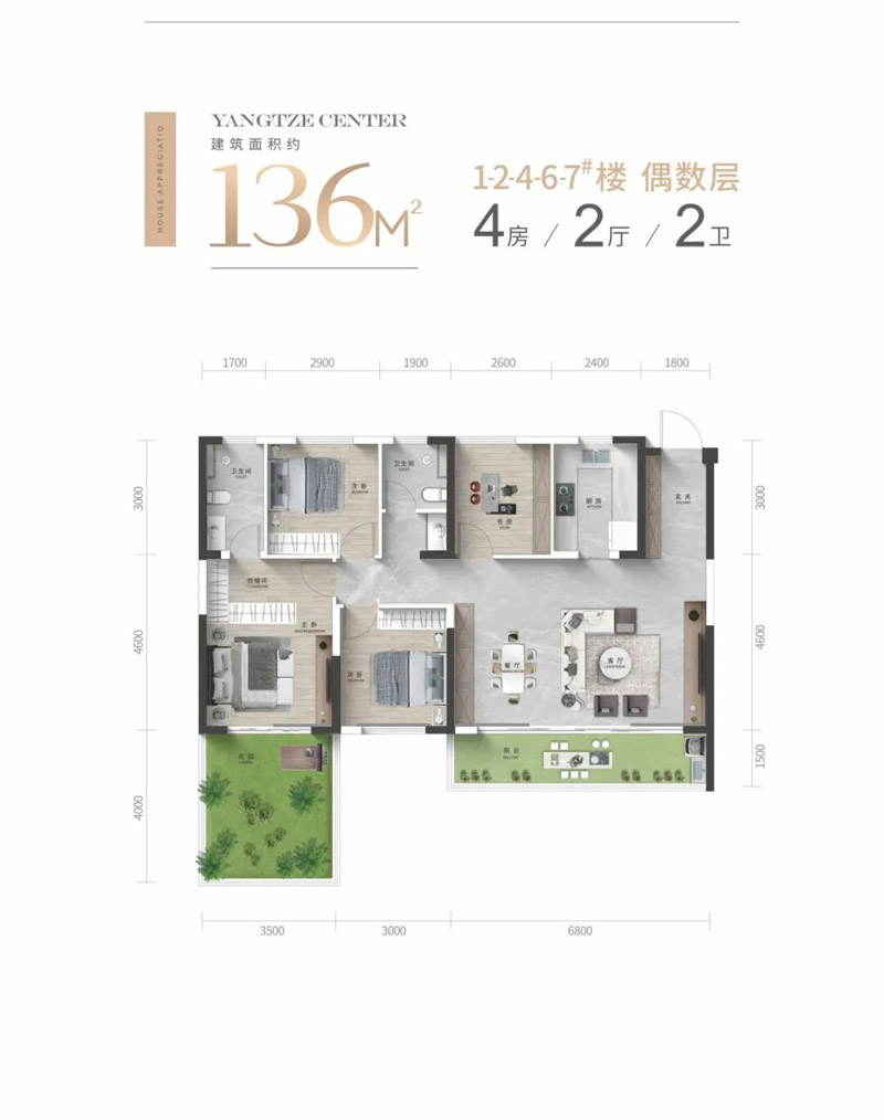 宜昌长江中心D136户型