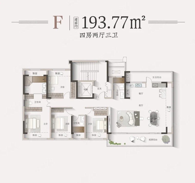 宜昌望春山F户型