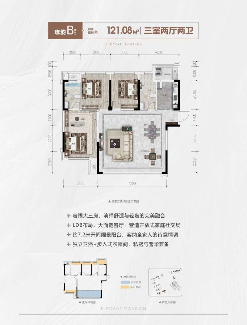 宜昌银河中南里B户型