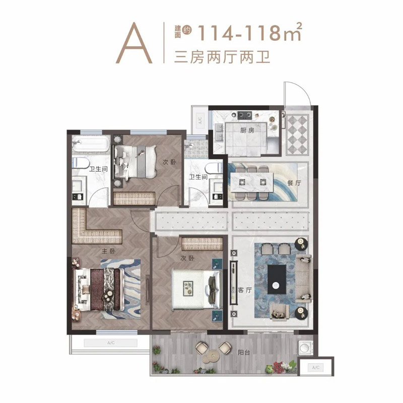 宜昌山水如画A117户型