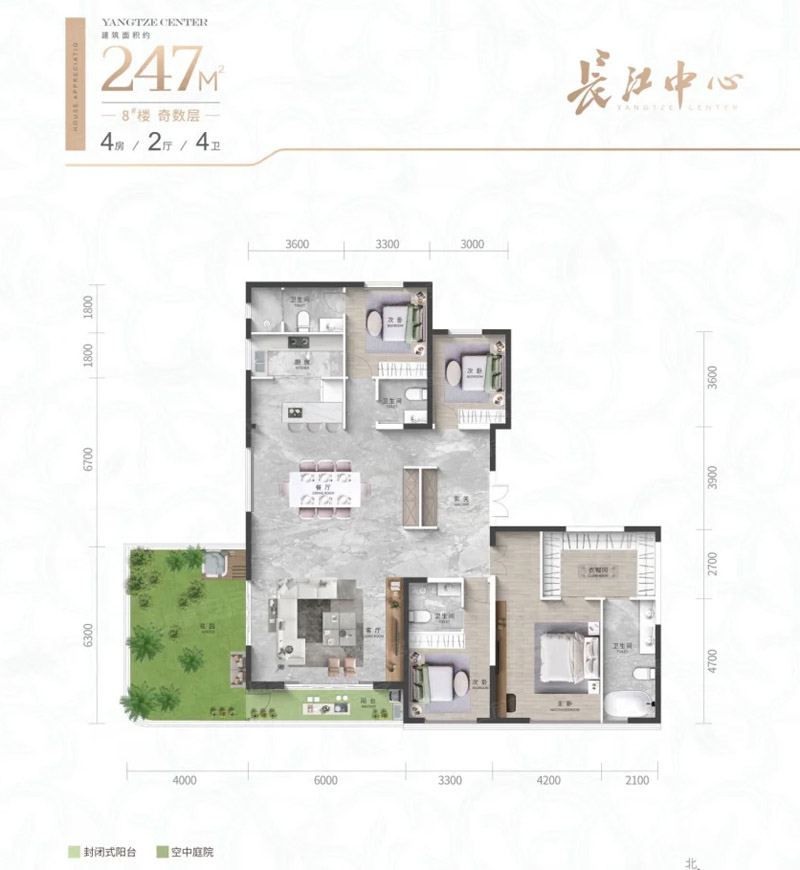 宜昌长江中心E247户型