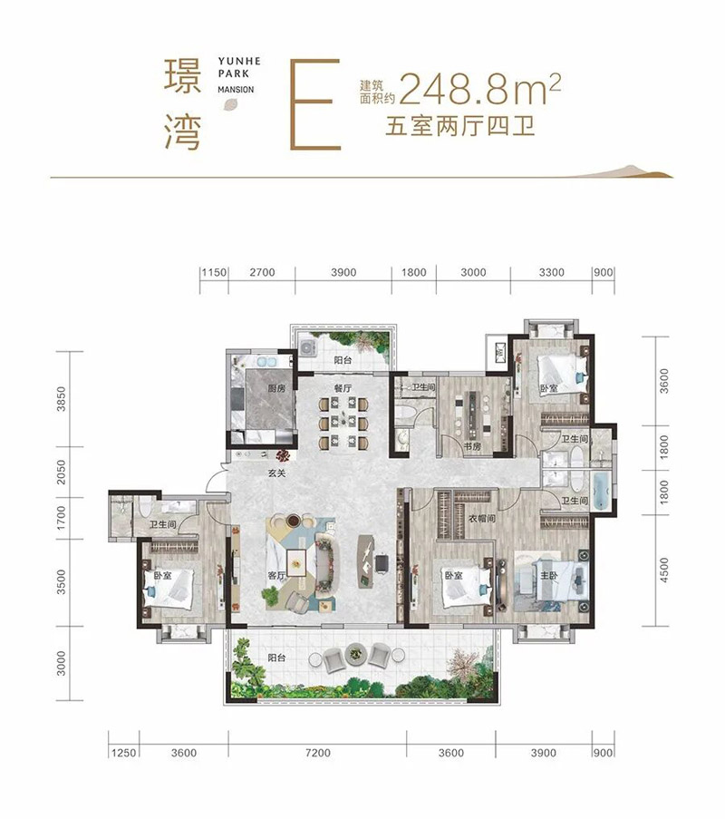 宜昌运河名都三期E户型