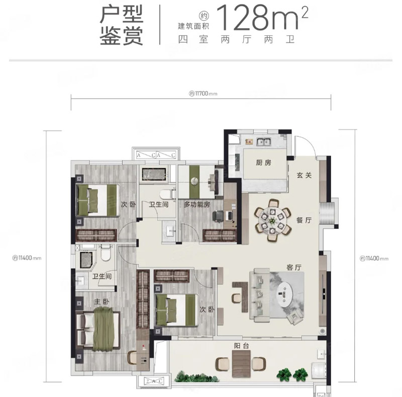 宜昌万科城市之光A128户型