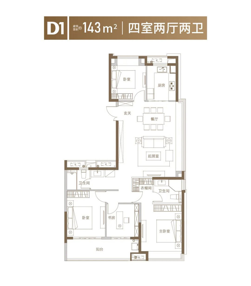 宜昌宝业沁园D1户型