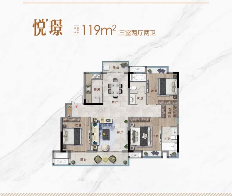 宜昌湖北交投麓园道悦璟户型