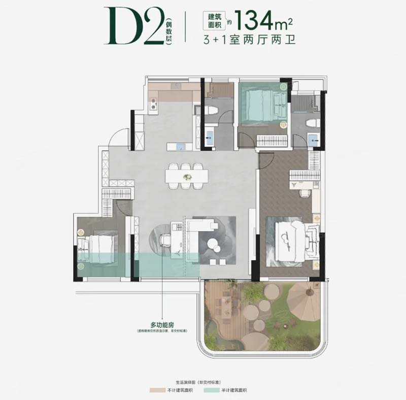 宜昌招商林屿境D2户型