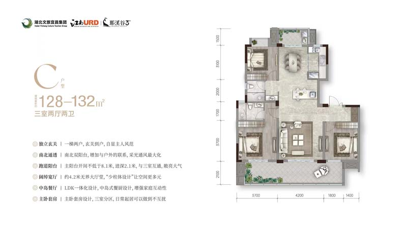宜昌江南URD那溪谷C户型