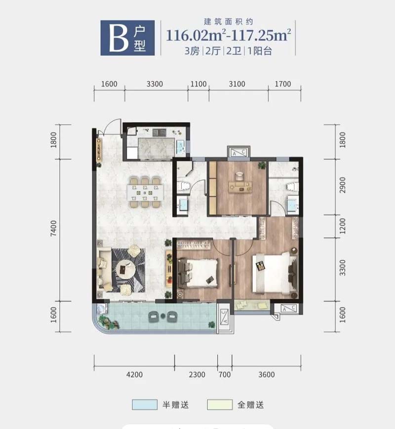 宜昌高投五龙源著B户型