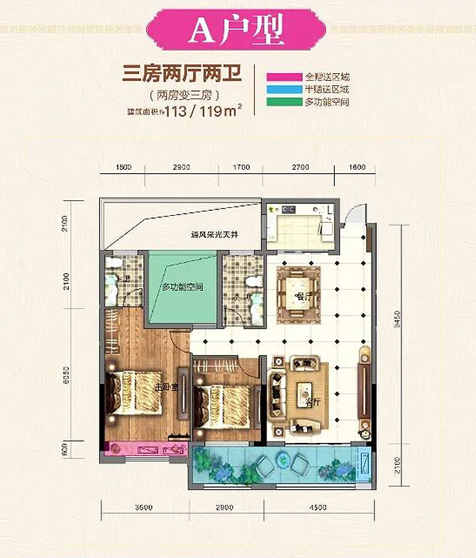 江陵县观澜领秀城A户型